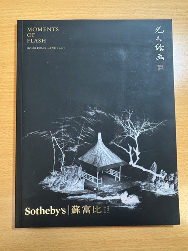 Sotheby auction catalogue - auction,